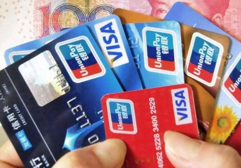 信用卡每月怎麼還款