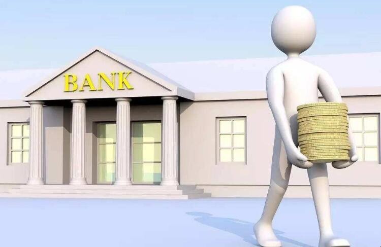 個人怎麼成功申請銀行貸款