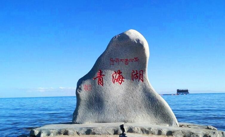 中國最大的咸水湖是什麼