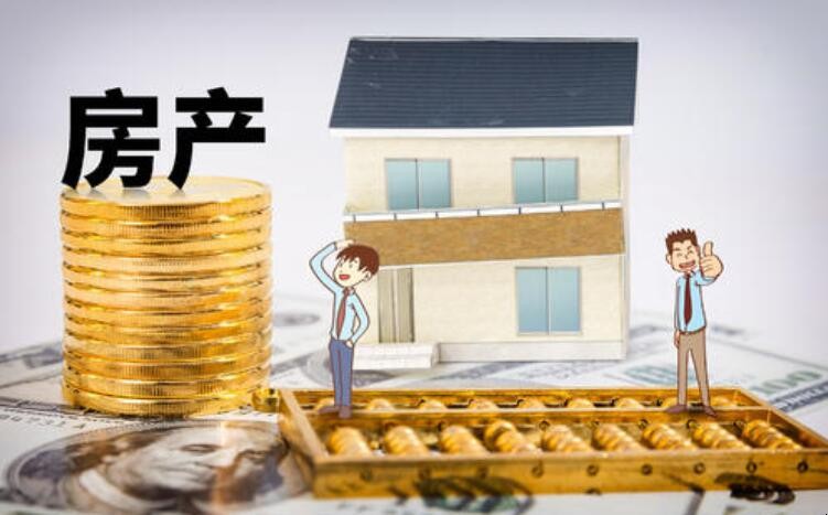 商業住房貸款條件有哪些