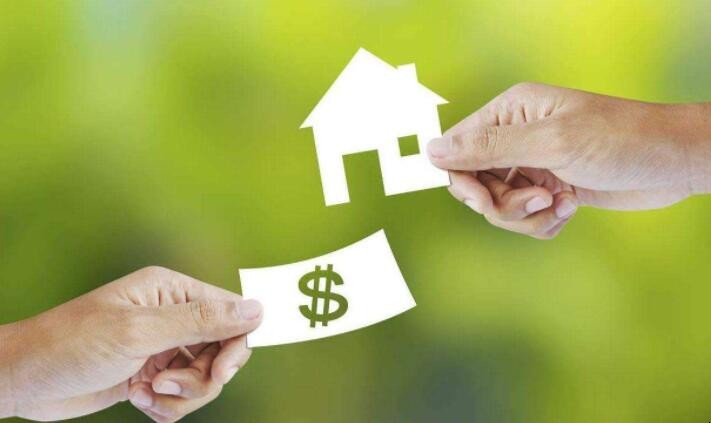 抵押房產貸款條件是什麼