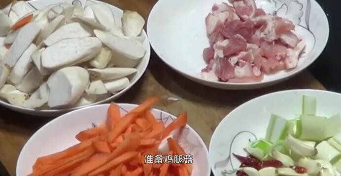 雞腿菇炒肉怎麼做