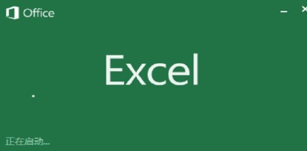 Excel如何將漢字轉為拼音