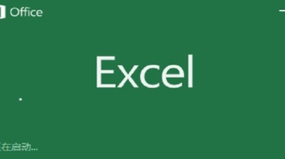 excelif的函數怎麼使用