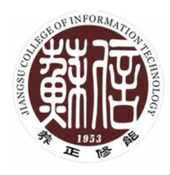 江蘇信息職業技術學院是幾本