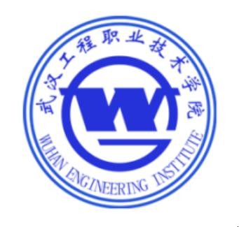 武漢工程職業技術學院是幾本