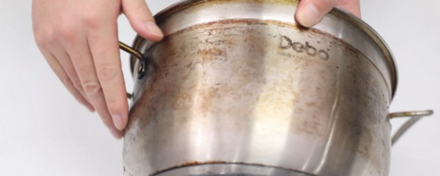 糊鍋底的黑垢怎麼能去掉呢 如何去掉糊鍋底的黑垢