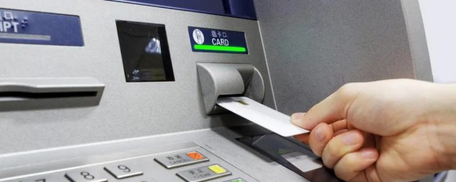 ATM機可以大額轉賬嗎 ATM機能大額轉賬嗎