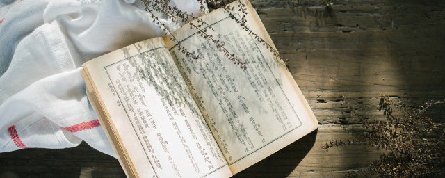 中國最古老詩歌總集 中國最古老詩歌總集介紹