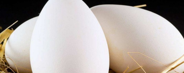 鵝蛋孕婦怎麼吃去胎毒 鵝蛋怎麼吃好
