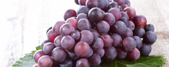月經期間吃葡萄有什麼好處 月經期間吃葡萄的功效有哪些