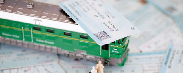 網上購火車票怎樣選座 網上購火車票選座方法