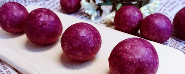 紫薯球的傢常做法 紫薯球的好吃做法
