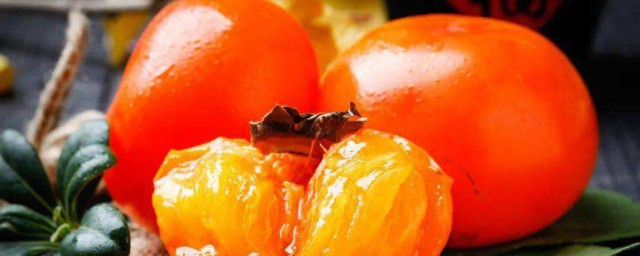 柿子吃起來太澀怎麼辦 柿子吃起來太澀的處理方法