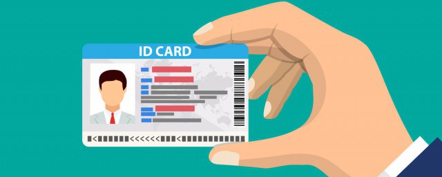 過期身份證可以進站不 過期身份證不可以進站對嗎