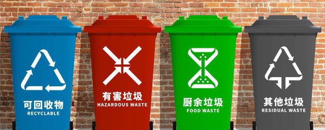 藍色垃圾桶屬於什麼分類垃圾桶 藍色垃圾桶屬於可回收分類垃圾桶嗎