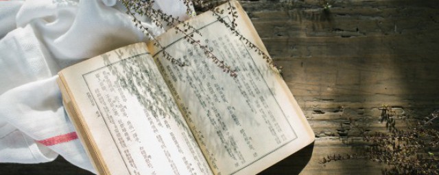 龍紋硯的耽美小說簡介 龍紋硯3篇小說簡介