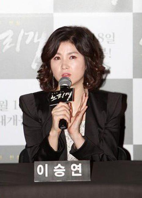 李勝妍 Seung-yeon Lee 이승연