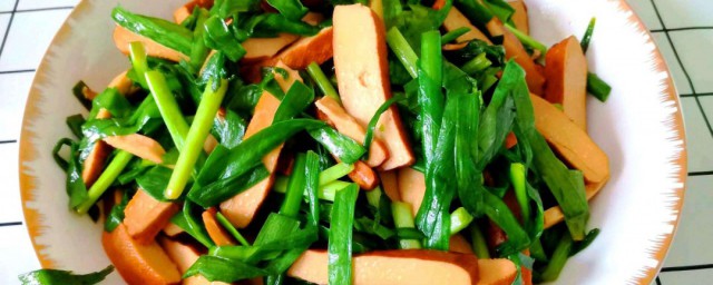 韭菜炒香幹做法 韭菜炒香幹怎麼做